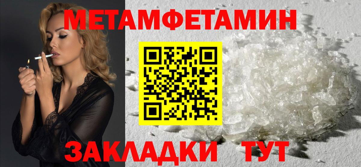 АМФЕТАМИН VHQ Медногорск