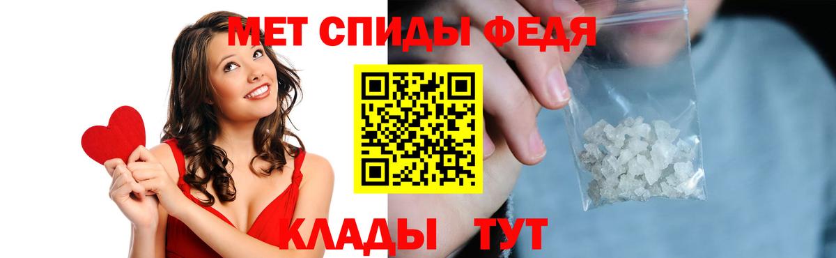 Амфетамин VHQ  Амфетамин  Медногорск  Вход с VPN 