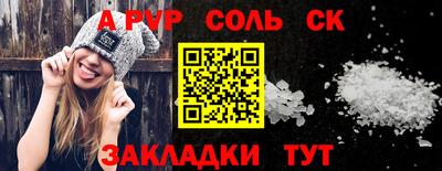 mix Гусиноозёрск