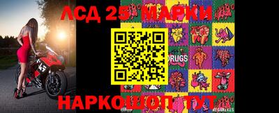 марки lsd Гусь-Хрустальный