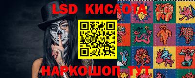 марки lsd Гусь-Хрустальный
