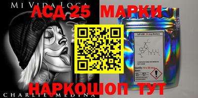 мяу мяу кристалл Донецк