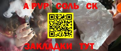 марки lsd Гусь-Хрустальный
