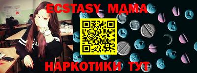 мдпв Гусев