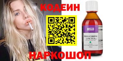 mix Донской