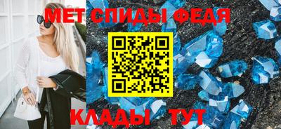 mix Донской