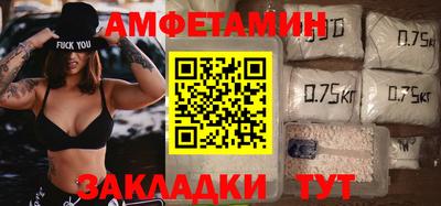 mix Гусиноозёрск