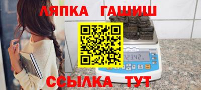mix Гусиноозёрск