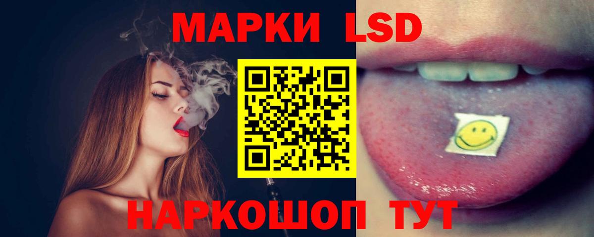 LSD-25 экстази  Вход с VPN  Медногорск  ЛСД экстази ecstasy 
