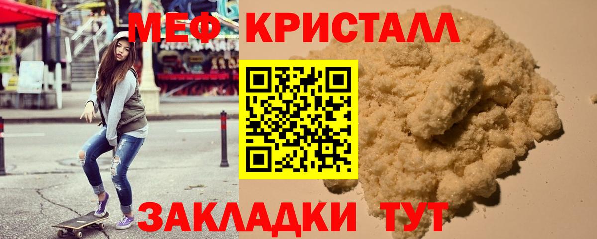 Медногорск  МЯУ-МЯУ мяу мяу  Вход с VPN 