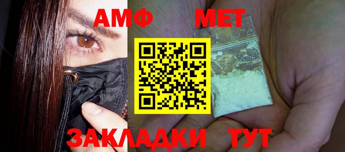 Первитин витя Медногорск
