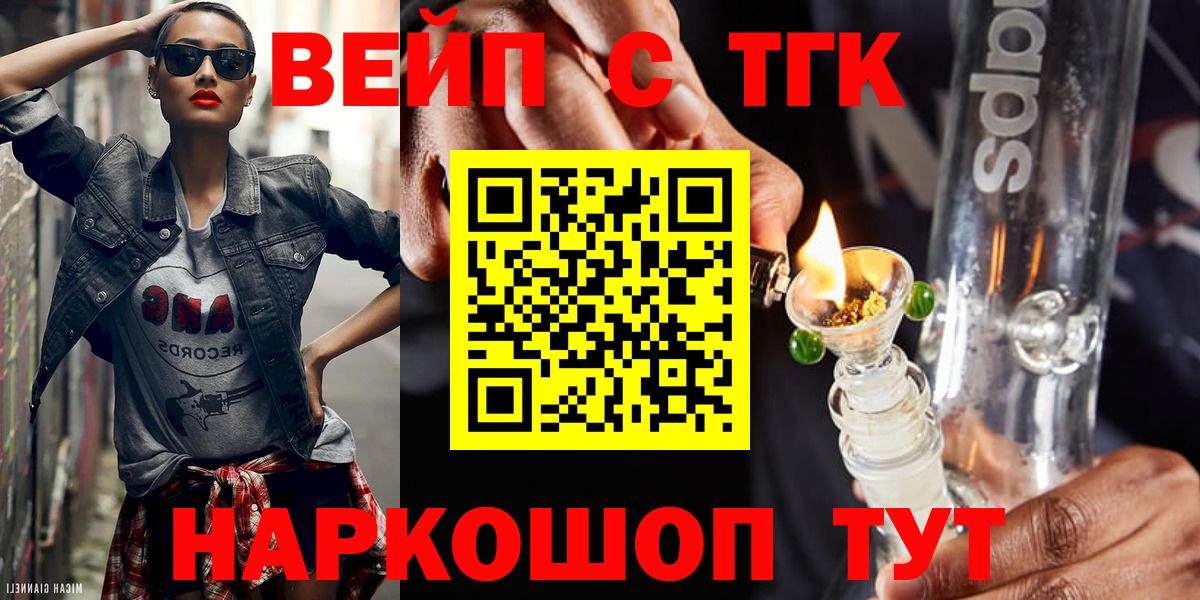  COCAIN Медногорск