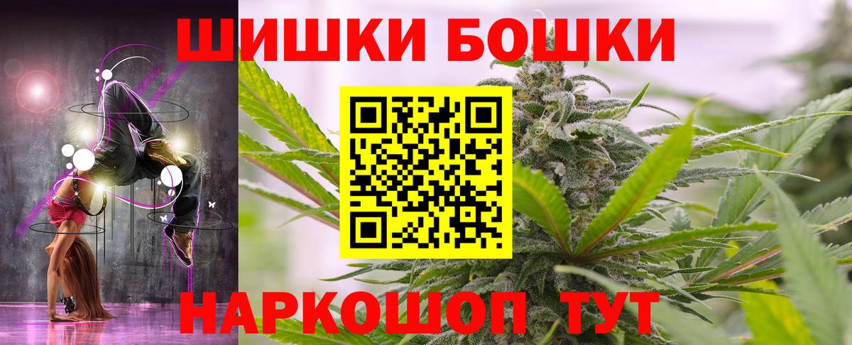 Шишки марихуана тримм Медногорск
