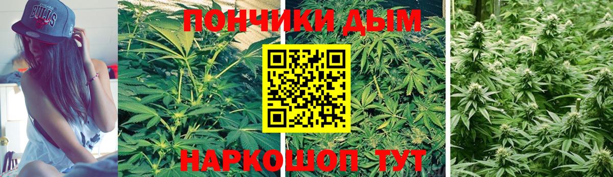 МЕФ   Гашиш  Alpha-PVP СК   Кокаин  Амфетамин   Гашиш  Героин  Вход с VPN  Экстази  МАРИХУАНА  Медногорск  МЕФ 